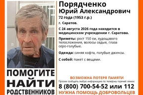 В областном центре ищут родственников пенсионера с возможной потерей памяти, который находится в медучреждении