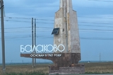 Жители Балаково рассказывают об огромных очередях на заправках: «Жалко время, жалко нервы!»