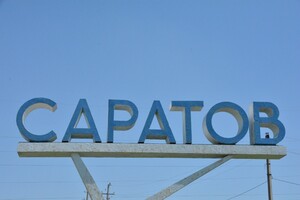 В Саратове выдано разрешение на строительство еще двух очередей складского комплекса Wildberries и гостиницы рядом с аэропортом