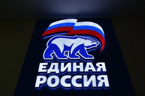 ВЦИОМ заявляет о росте поддержки «Единой России» среди граждан страны