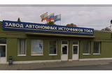 Банкротство одного из старейших заводов Саратова: управляющий нашел, что еще можно продать за 130 миллионов рублей