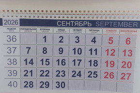 Контроль за числом банковских карт, кредитные каникулы, в 2 раза больше сверхурочных и прочее: какие законы вступают в силу в сентябре