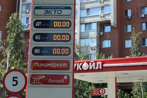 Бензин снова подорожал. Саратовская область входит в топ-5 регионов ПФО по цене топлива