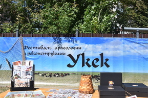 Постановочные бои и выставка 18+. В Саратове открылся фестиваль археологии «Укек» (Фото, видео) 