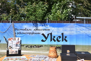 Постановочные бои и выставка 18+. В Саратове открылся фестиваль археологии «Укек» (Фото, видео) 