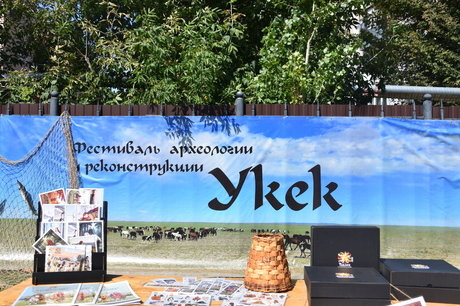 Постановочные бои и выставка 18+. В Саратове открылся фестиваль археологии «Укек» (Фото, видео) 