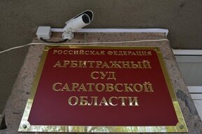 Саратовский торговый дом банкротится из-за долга в 411 миллионов рублей