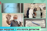Врачи рассказали «детективную» историю мужчины, в которого регулярно попадают инородные тела