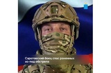 Житель Саратовской области вынес с поля боя раненых и погибших товарищей
