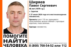 Волонтеры начали поиски неизвестно во что одетых мужчин (один пропал еще в июле)