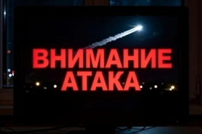 Над Саратовской область и еще 15 регионами за ночь сбили 222 БПЛА