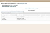Самарское ГУ МВД отстаивает честь и достоинство в Балаково