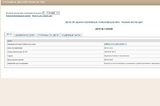 Бензиновая «лихорадка» в Саратовской области: Ибрагимов устроил дебош в очереди на АЗС