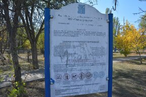 Чиновники решили потратить еще 10 миллионов рублей на сквер, который забросили на 15 лет