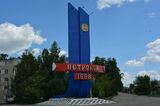 В Саратовской области самолёт столкнулся с линией электропередач и разбился