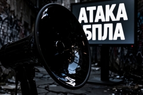 Ночью в Саратове включали сирены из-за угрозы атаки БПЛА, аэропорт закрыт для полетов