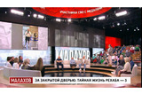 «Он посмотрел на ветерана СВО и подумал, о, это же золотая жила!»: Андрей Малахов посвятил уже третью передачу рехабу в Балаково