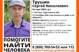 Волонтёры разыскивают покровчанина в вишнёвой кофте и зелёной куртке 