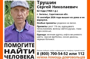Волонтёры разыскивают покровчанина в вишнёвой кофте и зелёной куртке 