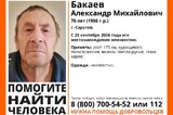 Волонтёры разыскивают саратовского пенсионера, пропавшего на этой неделе