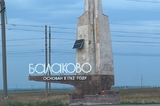 В Балаково «несколько граждан» оскорбляли и провоцировали сотрудника ДПС