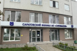 Саратовский регоператор назвал самые популярные темы обращений граждан в сентябре