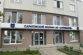 Саратовский регоператор назвал самые популярные темы обращений граждан в сентябре
