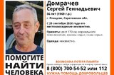 Волонтёры разыскивают жителя Ртищево с возможной потерей памяти