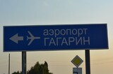 В Саратове и в Пензе закрыли аэропорты