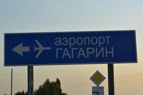 В Саратове и в Пензе закрыли аэропорты