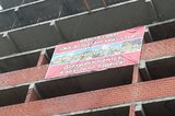 Ликвидирована еще одна компания скандального саратовского застройщика