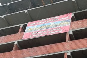 Ликвидирована еще одна компания скандального саратовского застройщика