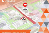 Энергетики перекрыли в Саратове участок улицы, который находится между университетом и больницей