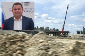 Руководитель Упрдор «Нижне-Волжское» Дмитрий Леонов готовится передать проверенному во всех смыслах подрядчику ещё 6,7 миллиарда рублей на расширение трассы в регионе