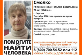 Волонтёры ищут добровольцев для поиска двух саратовских пенсионеров с потерей памяти
