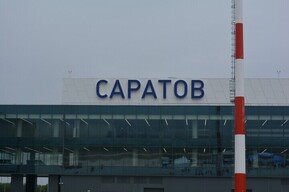 В саратовском аэропорту отменили несколько рейсов