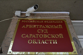 Застройщика, получающего сотни миллионов рублей от властей, дважды наказали за нарушения при строительстве отдела полиции в Саратове