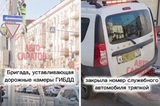 В центре Саратова дорожные камеры устанавливают рабочие, которые сами скрывают номера (видео)