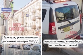 В центре Саратова дорожные камеры устанавливают рабочие, которые сами скрывают номера (ВИДЕО)