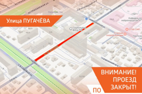 Из-за работ энергетиков на несколько дней перекрыли участок центральной улицы в Саратове