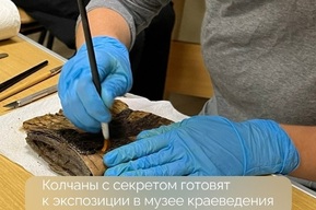 В саратовском музее спасают древний колчан с циркульным орнаментом