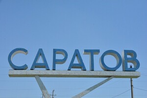 В Саратове назначили ответственного за социальное развитие