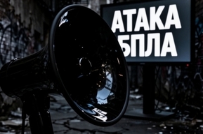 В Саратове на пять часов был закрыт для полетов аэропорт, и два часа действовала угроза атаки БПЛА