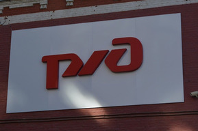 Суд разрешил «РЖД» завершить работы на вокзале в регионе к середине следующего года (но не в Саратове)