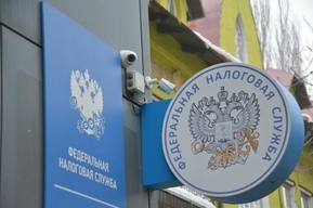В регионе сотрудника ФНС из числа руководителей подозревают в получении взятки в 1 миллион рублей
