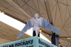Женщину, летевшую из Саратова в Санкт-Петербург, у трапа ждала полиция