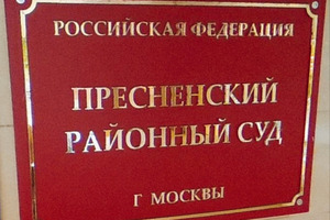 Сын известного адвоката не отсидел срок, полученный в саратовском суде, и снова стал фигурантом дела об ущербе на сотни миллионов рублей (сам он обвинил во всем коронавирус)