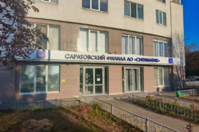 Саратовский регоператор: аукционы на транспортирование ТКО на основании установленных тарифов по всем 9 лотам не состоялись