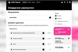 T2 внедрил предсказывающие модели для более точного SMS-таргетинга
